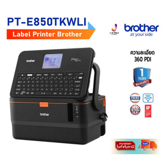 Label Printer Brother P-touch PT-E850TKWLI เครื่องพิมพ์ฉลากสำหรับสำนักงาน 1Y