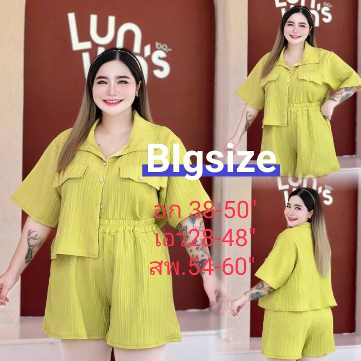 (โปรพิเศษวันนี้) C1ชุดเซ็ท เชิ้ตครอป+ขาสั้น สาวอวบใส่น่ารัก สาวอ้วนใส่สวย - รูปที่ 2