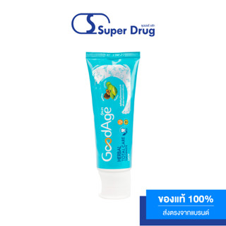 Goodage Herbal Total Care Toothpaste 90g. ยาสีฟัน (ผสานพลังสมุนไพรไทยตรีผลาช่วยให้เหงือกและฟันแข็งแรง)