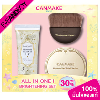 CANMAKE - Brightening Set (75 g.) เซตผิวไบร์ท