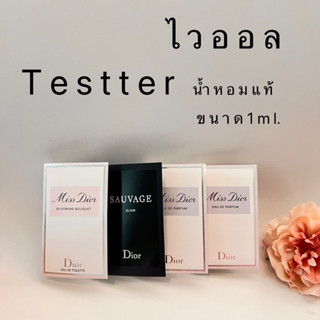 ไวออลน้ำหอมแท้.พร้อมส่งPerfume tester 1ml.