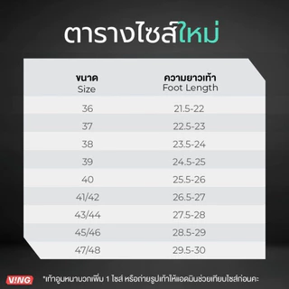 VING KIRION 1.5 Sandals รองเท้าแตะสุขภาพ รองเท้าเดินป่า