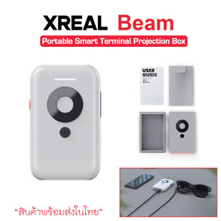 XREAL Beam สำหรับแว่น AR เทคโนโลยีแห่งหน้าจอ “Spatial Display”