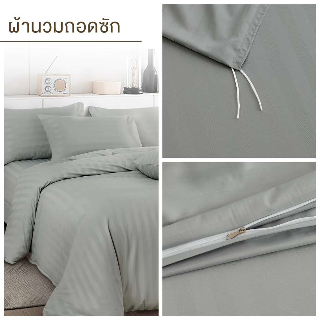 ibed ชุดผ้าปูที่นอนทอลายครบเซ็ท Softex Satin (ทอลายริ้ว) Silver Gray - STRIPED COLLECTION thumbnail 7