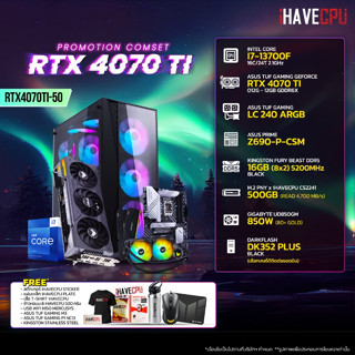 iHAVECPU RTX4070TI-50 INTEL I7-13700F 2.1GHz 16C/24T / Z690 / RTX 4070 TI 12GB / 16GB DDR5 5200MHz / M.2 500GB / 850W (80+GOLD) / CS240