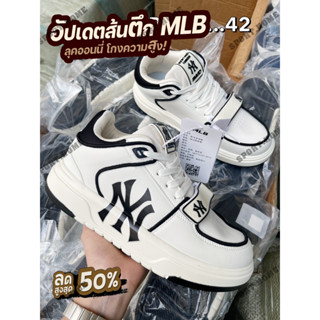 💯รองเท้าMLB size : 36-42 สีขาว🚩รุ่นยอดฮิต เบาสบาย สายแฟ ห้ามพลาด!!!