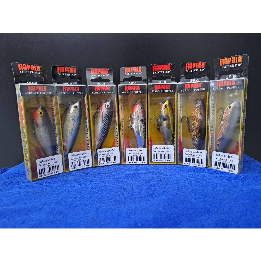 เหยื่อปลอมRAPALA SKITTER POP SP-9