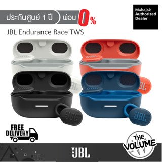 JBL Endurance Race TWS หูฟังออกกำลังกายไร้สาย True Wireless Sport Active Sports Earbuds (รับประกันศูนย์มหาจักร 1 ปี)