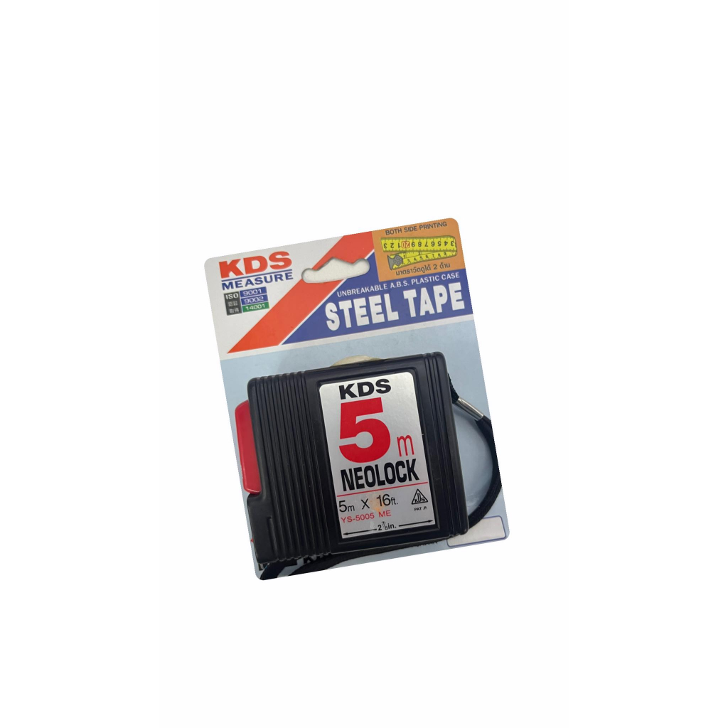 ตลับเมตร KDS 5เมตร รับประกันสินค้าแท้🪓