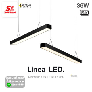 โคมไฟห้อยสลิง LED 36W โคมไฟออฟฟิศ รุ่น 23-LINEA-LED36W (3000K,4000K) แสงคูลไวท์,แสงวอร์มไวท์ แบรนด์ SL-Lighting