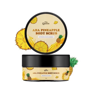 สครับสัปปะรด The Queen AHA  Pineapple Body scrub 250 g. ขัดและมาส์กเนื้อละเอียดไม่บาดผิว