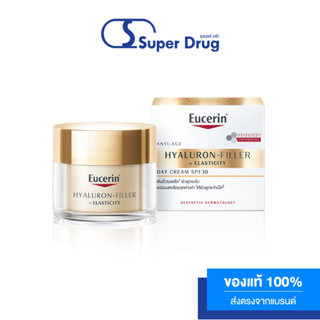 Eucerin Hyaluron-Filler + Elasticity Day Cream SPF30 ขนาด 50 มล. ครีมบำรุงผิวหน้า สูตรกลางวัน