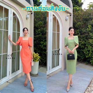 Adora เดรสคลุมไหล่เรียบหรู 2 สี (มีถึง XL)🧡💚