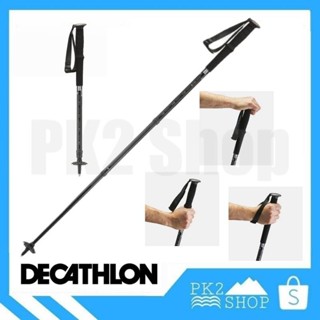 Trekking Pole 🏃‍♂️ไม้ค้ำวิ่งเทรล เดินป่า Decathlon แบบปรับเร็ว