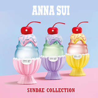 Anna Sui Sundae Fragrance Collection 50ml - Mellow Yellow / Pretty Pink / Violet Vibe (พร้อมส่ง/กล่องซีล)