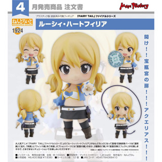 Nendoroid Lucy Heartfilia