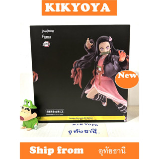 figma Demon Slayer: Kimetsu no Yaiba Nezuko Kamado DX Edition NEW