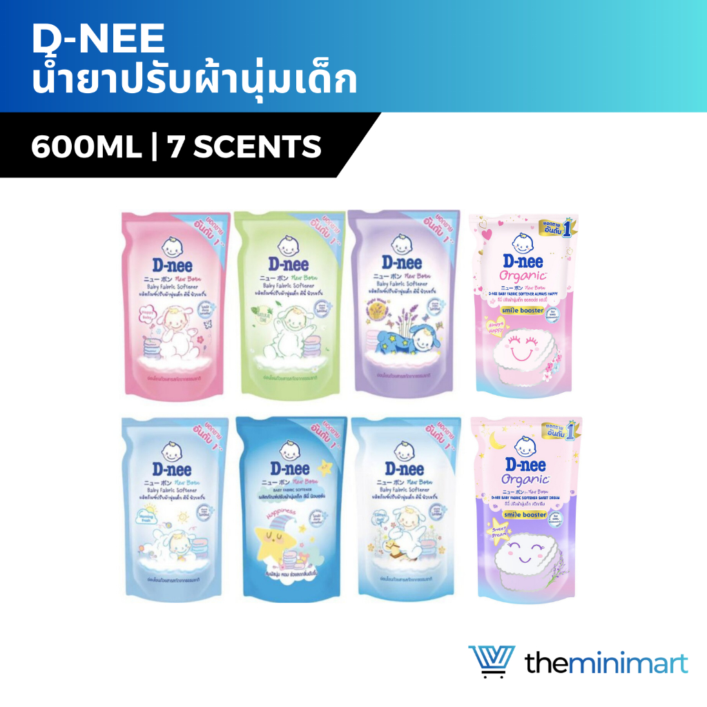 D-Nee ดีนี่ น้ำยาปรับผ้านุ่มเด็ก นิวบอร์น ถุงเติม อ่อนโยน ไม่ระคายเคืองผิว ขนาด 530/600 ml.