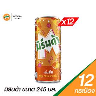 Mirinda มิรินด้า ส้ม กระป๋อง ขนาด 245 มล. (แพ็ค12)(PepsiCo)