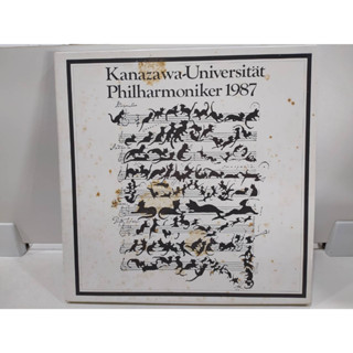 3LP Vinyl Records แผ่นเสียงไวนิล  Kanazawa-Universität Philharmoniker 1987    (E18D65)