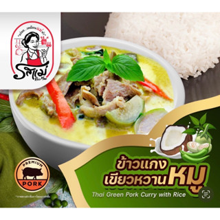 ข้าวแกงเขียวหวานหมู น้ำหนัก 320 กรัม