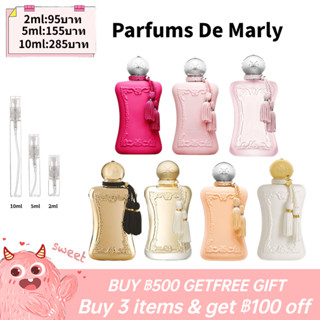 【รุ่นขายดี🔥-แท้💯%】Parfums De Marly Delina | Meliora | Cassili | Darcy | Oriana | Delina La Rosée EDP 5ml น้ำหอมผู้หญิง