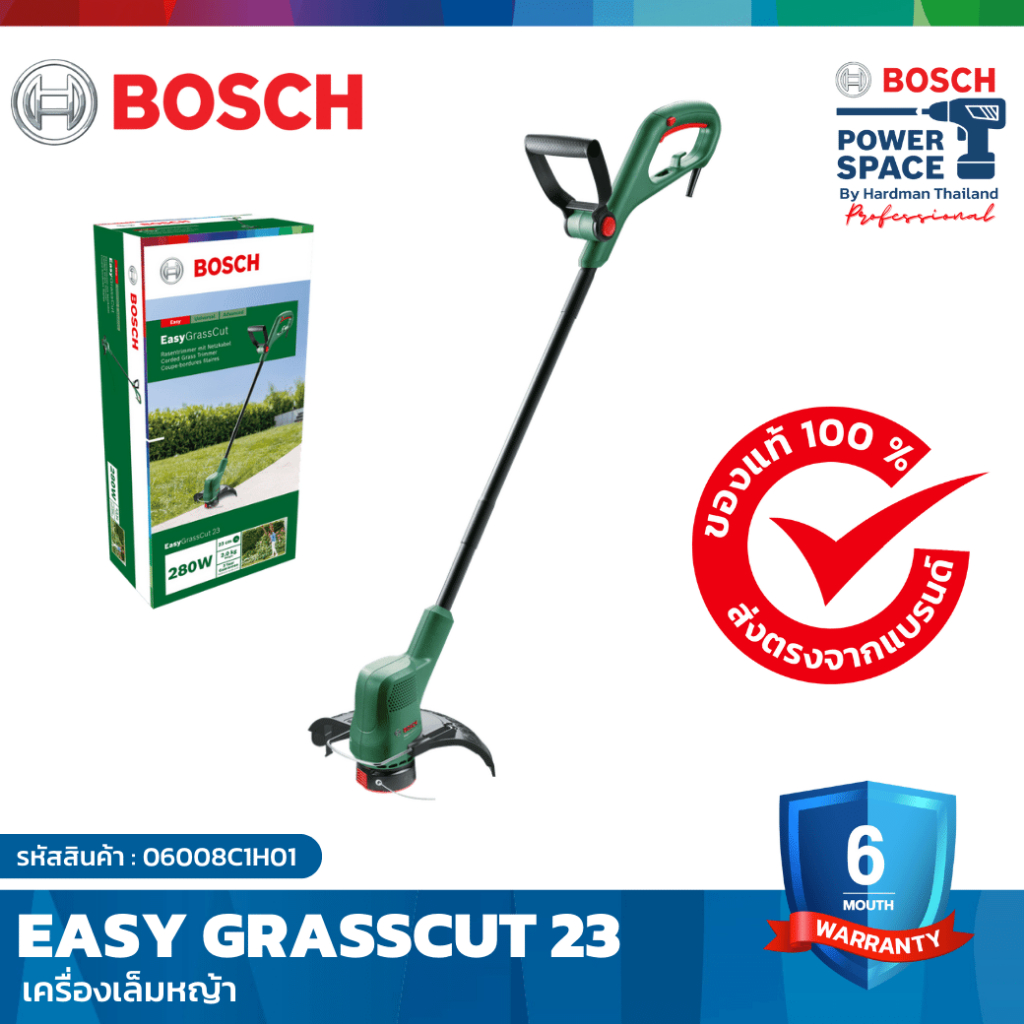 Bosch เครื่องเล็มหญ้าไฟฟ้า รุ่น EasyGrassCut 23