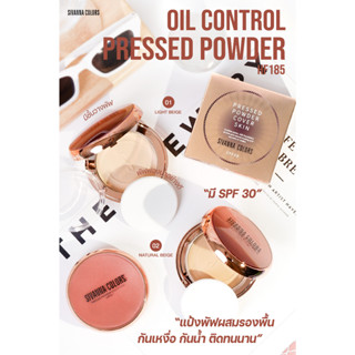 SIVANNA OIL CONTROL PRESSED POWDER SPF30+++ HF185