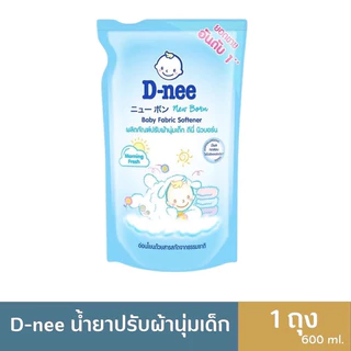 NP 👶🏻D-Nee ดีนี่ 👗น้ำยาปรับผ้านุ่มสำหรับเด็ก หลายสูตร หลายกลิ่น ชนิดถุงเติม แพ็ค 1 ถุง ขนาด 550-600 มล. ดีนี่
