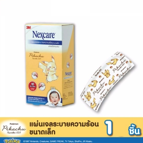 3M Nexcare POKEMON ลดไข้ลายโปเกมอน เด็กเล็ก 11x5ซม.1ซอง 1ชิ้น kool FEVER #3522