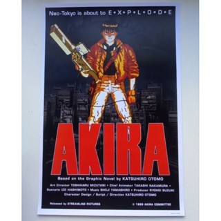 โปสเตอร์หนัง AKIRA ขนาด 21×30 นื้ว