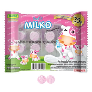 🔥 มิลค์โก้ เม็ดอม ลูกอมนม นมอัดเม็ด รส สตอเบอรี่ แบบแผง Milko Roscela ตราโรสเซล่า 125g แพค120 เม็ด