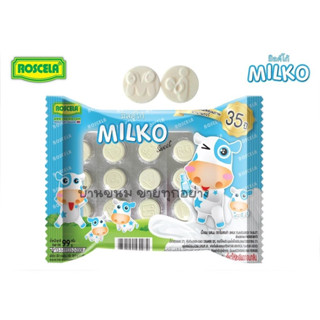 🔥 มิลค์โก้ เม็ดอม ลูกอมนม นมอัดเม็ด รสนม แบบแผง Milko Roscela ตราโรสเซล่า 125g แพค120 เม็ด