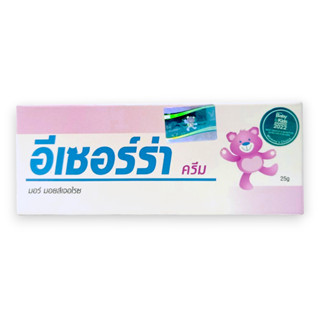 Ezerra Cream More Moisturise 25 g อีเซอร์ร่า ครีม  มอร์ มอยส์เจอไรซ 1558