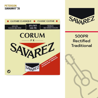 SAVAREZ 500PR Rectified Traditional Trebles/Corum Basses , SET Normal Tension, สายกีตาร์คลาสสิกนำเข้าจากฝรั่งเศ