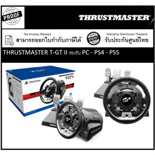 THRUSTMASTER T-GT II รองรับ PC - PS4 - PS5