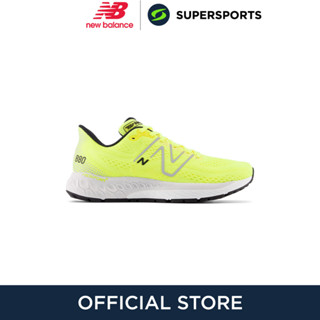 NEW BALANCE Fresh Foam X 880v13 รองเท้าวิ่งผู้ชาย รองเท้ากีฬา