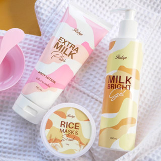 [ ส่งฟรี ] Rabye Happy Set ลดปัญหาผิวแตกลาย​ ขนคุด รอยดำ เห็นผลคุ้มค่า​ 100% (ขนาดใหญ่ 300 ml)พร้อมกล่องและชุดถ้วยผสม