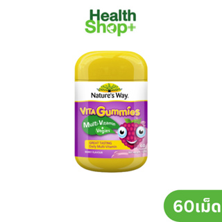 Natures Way Kids Vitamin Gummies Multi-Vitamin+Vegies 60 เม็ด เนเจอร์สเวย์ คิดส์ ไวต้า กัมมี่ เยลลี่เสริมวิตามินรวม