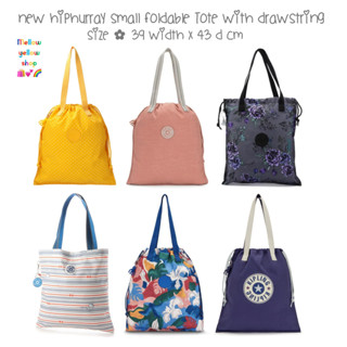 Kipling New HipHurray small foldable tote with drawstring