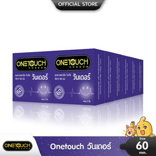 Onetouch วันเดอร์ ถุงยางอนามัย ใหญ่พิเศษ สวมใส่ง่าย ผิวเรียบ ขนาด 60 มม. บรรจุ 12 กล่อง (36 ชิ้น)