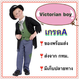 victorian boy ชุดวิกตอเรี่ยน บอย วิคตอเรียน ชุดยุโรป europe