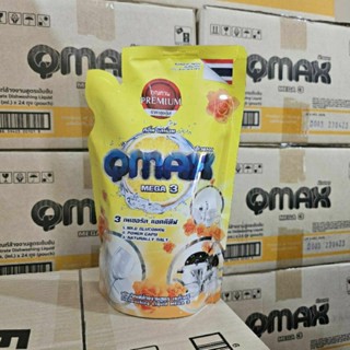 น้ำยาล้างจานQMAX กลิ่นเลม่อน (450ml.)