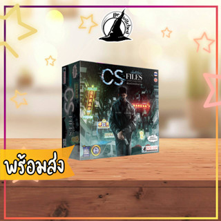 CS-Files : Undercover Allies (แฟ้มคดีปริศนา : พันธมิตรนิรนาม) บอร์ดเกม ภาษาไทย [CS 9, CM 20, Do 15]