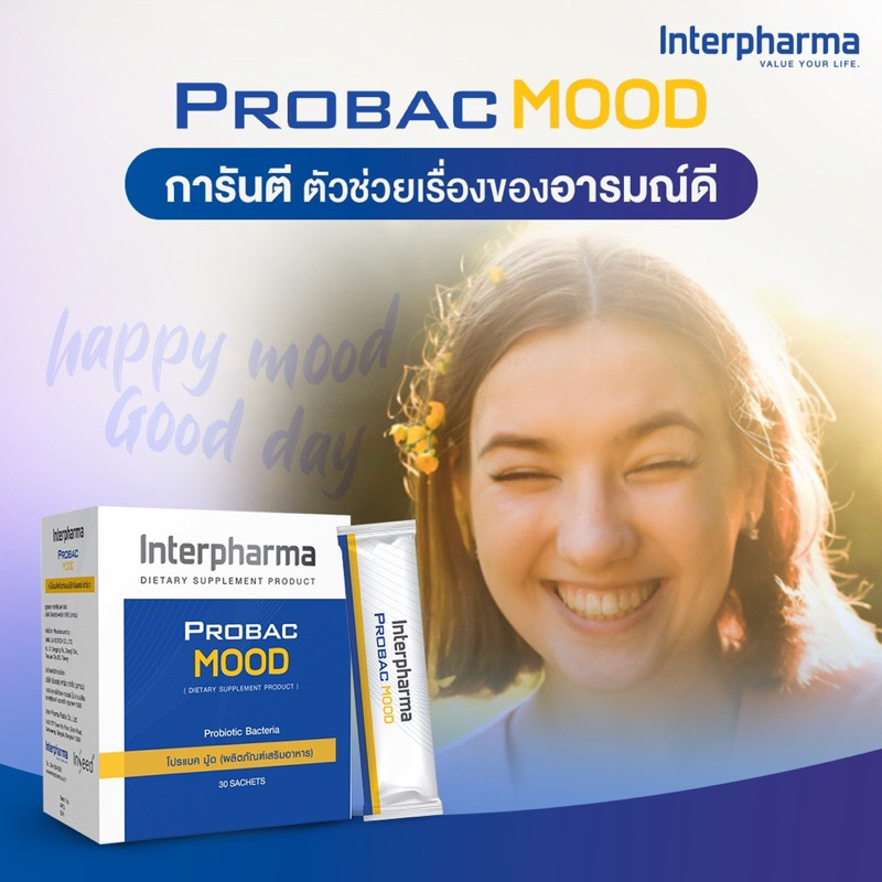 Interpharma Probac Mood 30 sachets/box โปรแบค มู้ด ผลิตภัณฑ์เสริมอาหาร exp 17/04/2025