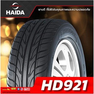 HAIDA 265/40R22 Hd921 ปี 23