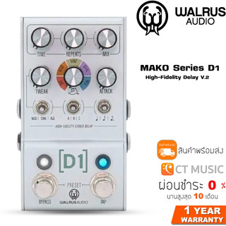 WALRUS AUDIO MAKO Series D1 High-Fidelity Delay V.2 เอฟเฟคกีตาร์