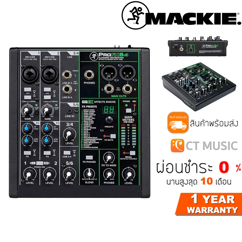[ใส่โค้ดลด 1000บ.] Mackie ProFX6v3 Mixer มิกเซอร์ Pro FX6 v3 Pro-FX6