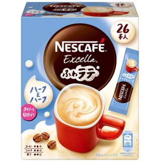 Nescafe Excela Fluffy Latte Half &amp; Half เนสกาแฟชั้นดี กาแฟลาเต้ฟองนุ่ม ลดปริมาณแคลอรี่และไขมันครึ่งหนึ่ง  26 ซอง