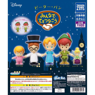 พร้อมส่ง กาชาปอง peterpan ( ครบชุด ลอตญี่ปุ่น)